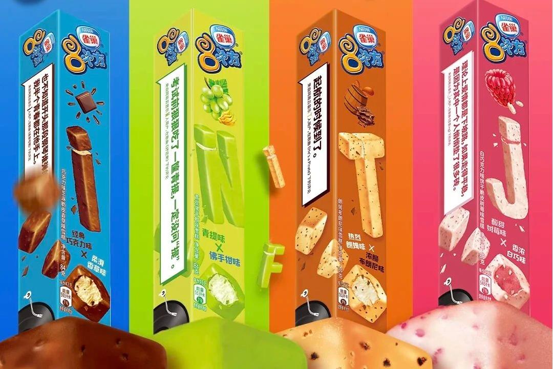 海威数字_新闻资讯